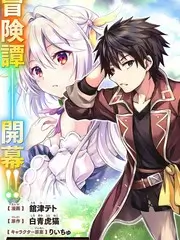 旧物新生 综艺海报
